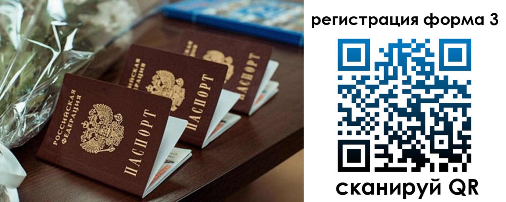 регистрация для школы в Шахтах
